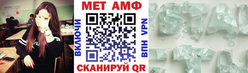 АМФЕТАМИН Premium  Дзержинский 