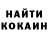 Cocaine FishScale Oleksii Chernikov