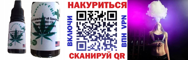 Еда ТГК марихуана  Дзержинский 