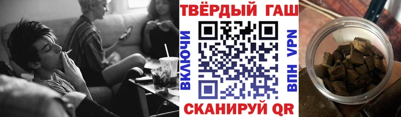 Гашиш Ice-O-Lator  сколько стоит  Дзержинский 
