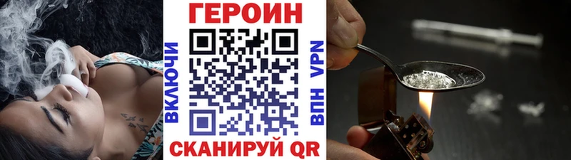 маркетплейс официальный сайт  Дзержинский  ГЕРОИН VHQ 