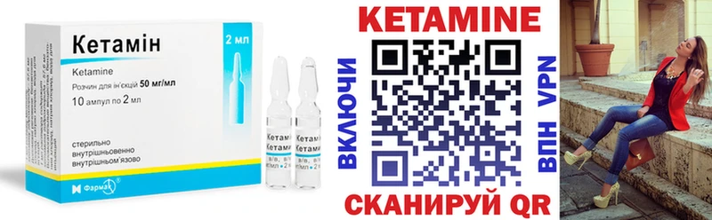 Кетамин ketamine  Дзержинский 
