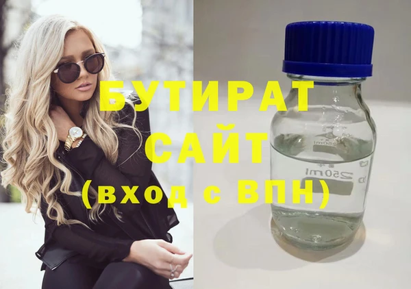MDMA Premium VHQ Вяземский