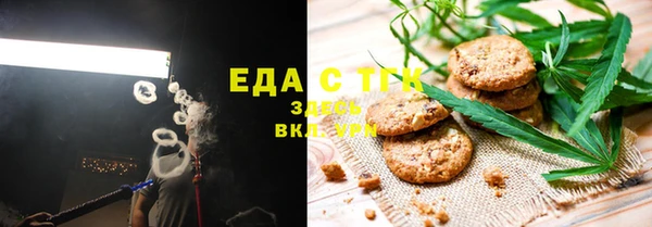 кокаин перу Гусь-Хрустальный