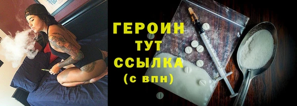 MDMA Вязьма