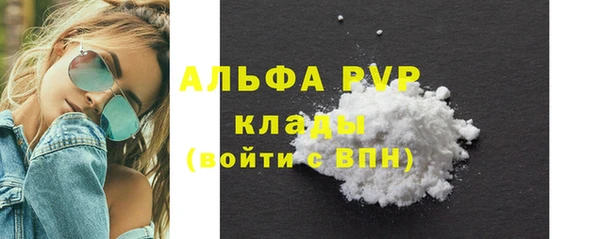 MDMA Premium VHQ Вяземский