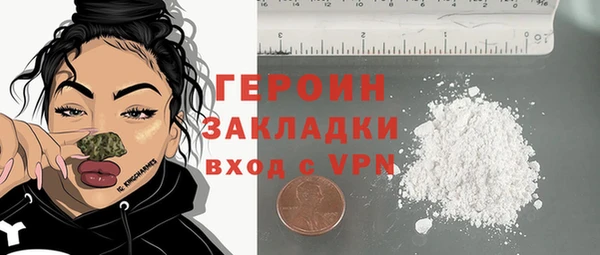 MDMA Premium VHQ Вяземский