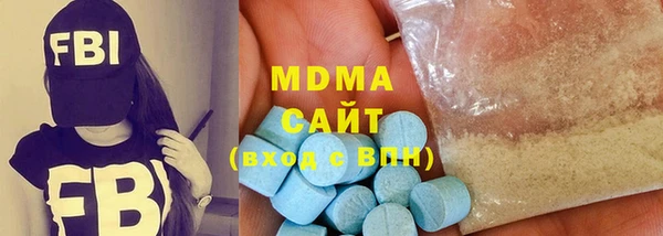 MDMA Premium VHQ Вяземский