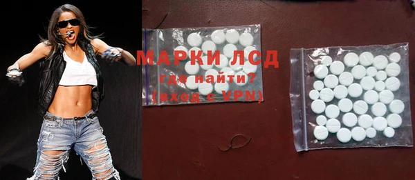 мет Волосово
