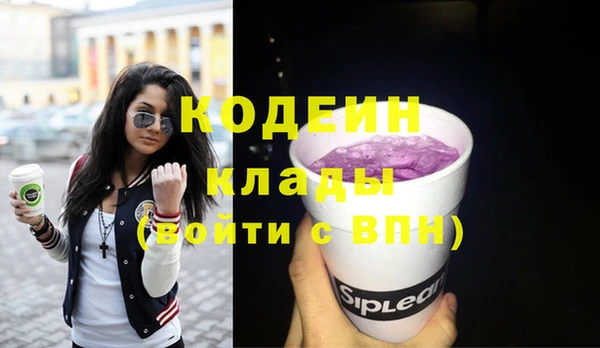 MDMA Вязьма