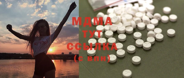 MDMA Premium VHQ Вяземский