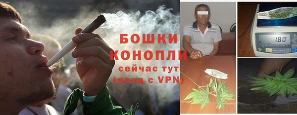 MDMA Premium VHQ Вяземский