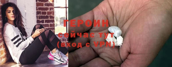 амфетамин Гусиноозёрск
