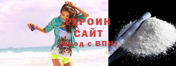 амфетамин Гусиноозёрск