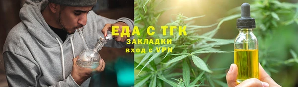 прущая мука Гусев
