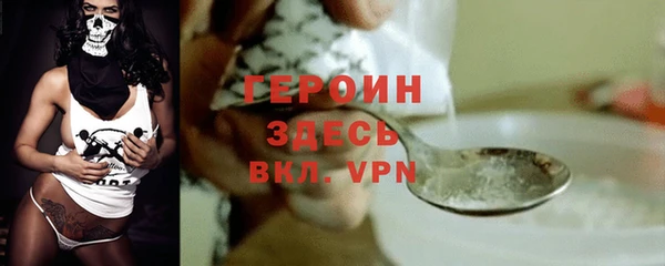 MDMA Premium VHQ Вяземский