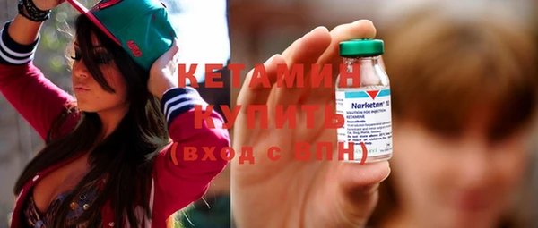 MDMA Premium VHQ Вяземский