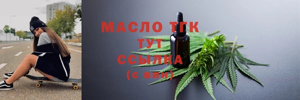 MDMA Вязьма