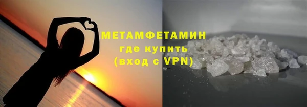 MDMA Вязьма