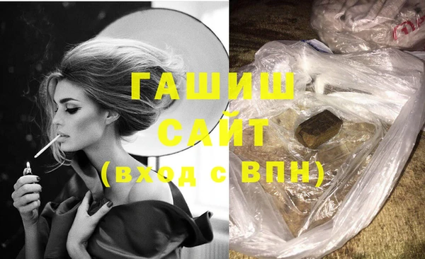 кокаин перу Гусь-Хрустальный