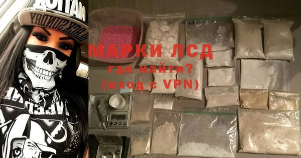 MDMA Premium VHQ Вяземский