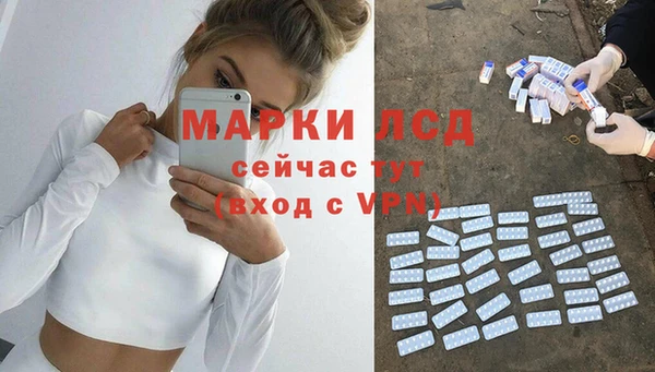 MDMA Premium VHQ Вяземский