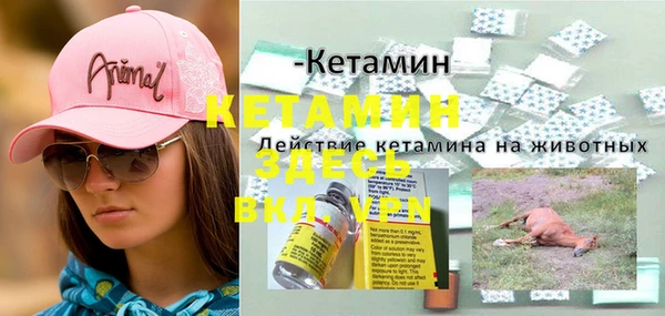 МДМА Волоколамск