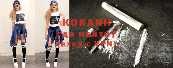 амфетамин Гусиноозёрск