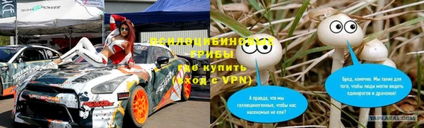 амфетамин Гусиноозёрск
