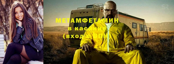MDMA Premium VHQ Вяземский