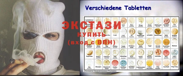 MDMA Вязьма