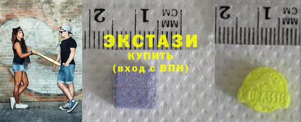 MDMA Вязьма
