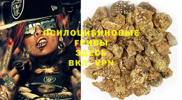 кокаин перу Гусь-Хрустальный