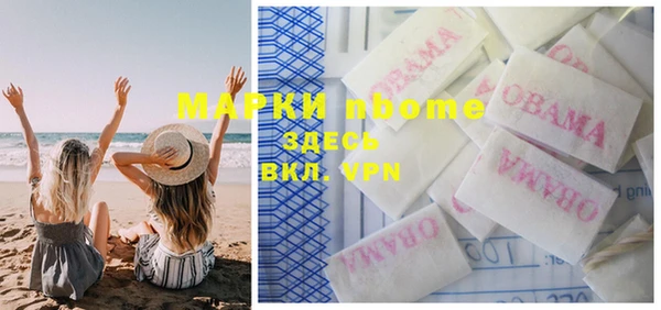 MDMA Вязьма