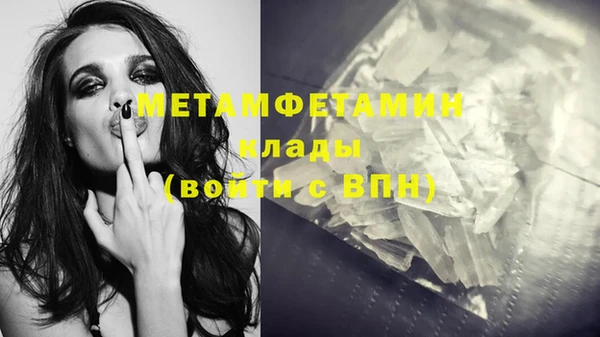амфетамин Гусиноозёрск
