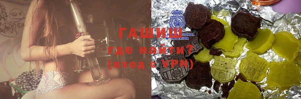 MDMA Premium VHQ Вяземский