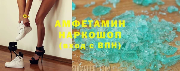 MDMA Вязьма