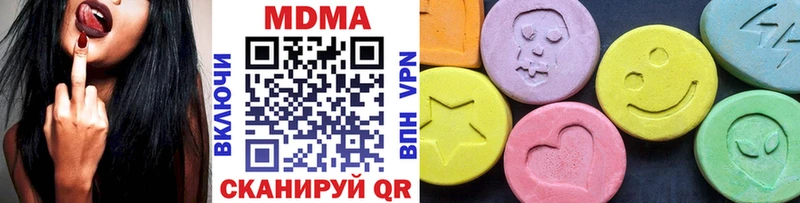 MDMA Molly  купить наркоту  Дзержинский 