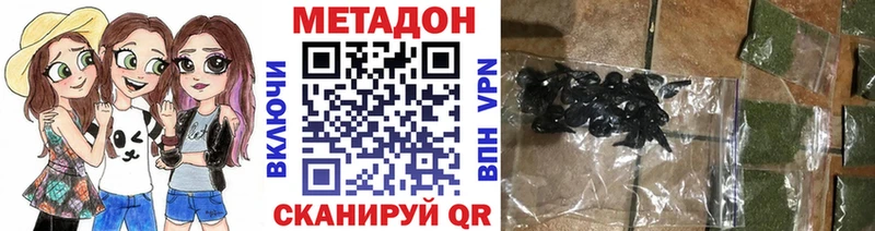 цена наркотик  Дзержинский  Метадон кристалл 