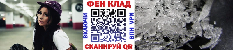 Первитин винт  где можно купить   Дзержинский 