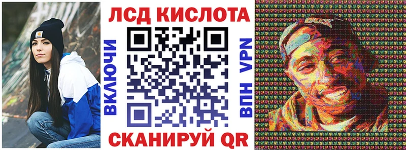 Наркотические марки 1,8мг  это клад  Дзержинский  где купить наркотик 