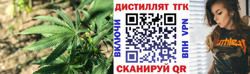 blacksprut ссылки Дзержинский Дистиллят ТГК THC oil что такое наркотик